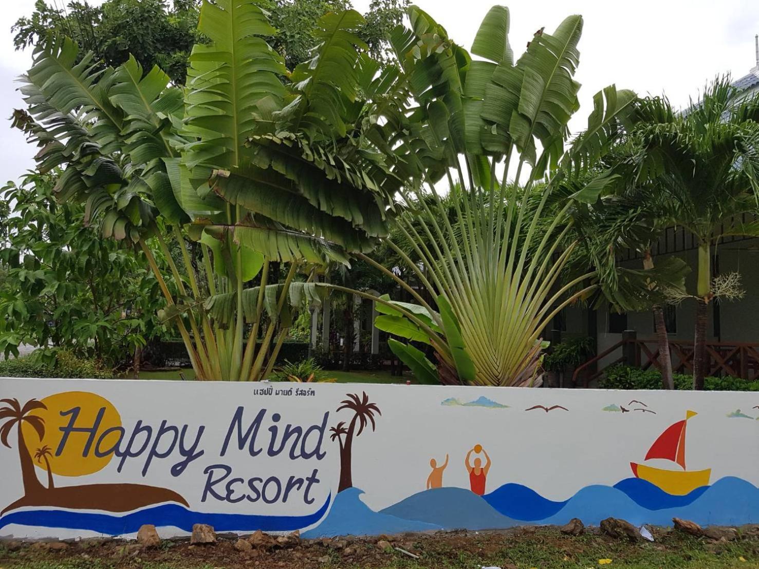 פראן בורי Happy Mind Resort מראה חיצוני תמונה